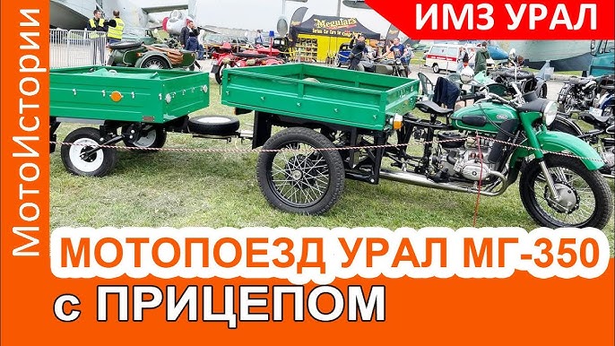 36 объявлений о продаже Трициклов