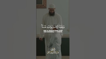 ما تيسر من #سورة_العنكبوت (عام 2012) - القارئ علاء المزجاجي