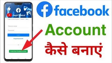 How to Create New Facebook Account | Facebook ID Kaise Banaye 2022 | Facebook Account Kaise Banaye