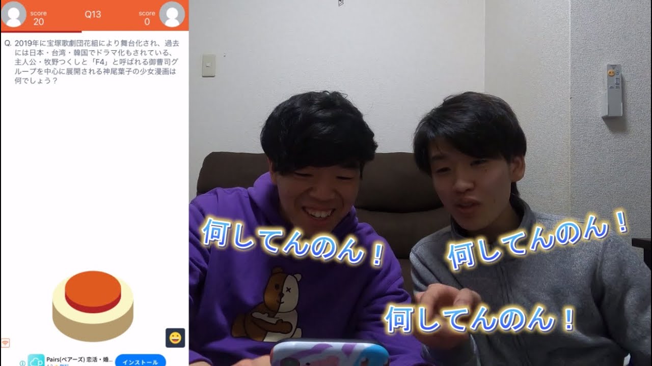 Part1 みんなで早押し勝てるまで終われない Youtube