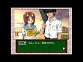 PS ときめきメモリアル 彩のラブソング ダイジェスト ドラマシリーズ Vol.2