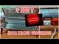 Room Heater under RS 500 REFLECTOR AND TWO RODS .. IS IT WORTH BUYING?