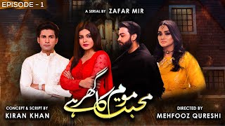 Muhabbat Moom Ka Ghar Hai - Episode 1 - SAB TV Pakistan