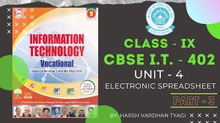 Class - IX || UNIT - 4 ELECTRONIC SPREADSHEET || I.T. - 402 || Part - 3