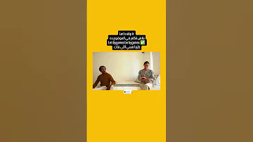 ازاي تقول بلاش نتكلم في الموضوع ده وخلينا ننسي اللي فات بالانجليزي Englishexpressions 