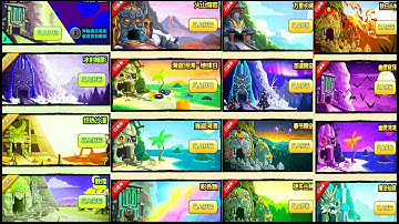 Temple Run 2 CHINESE VERSION ALL MAPS 2022 GAMEPLAY