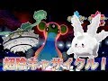 【ポケモン剣盾】最強陰キャサイクルパ！【ランクバトル】