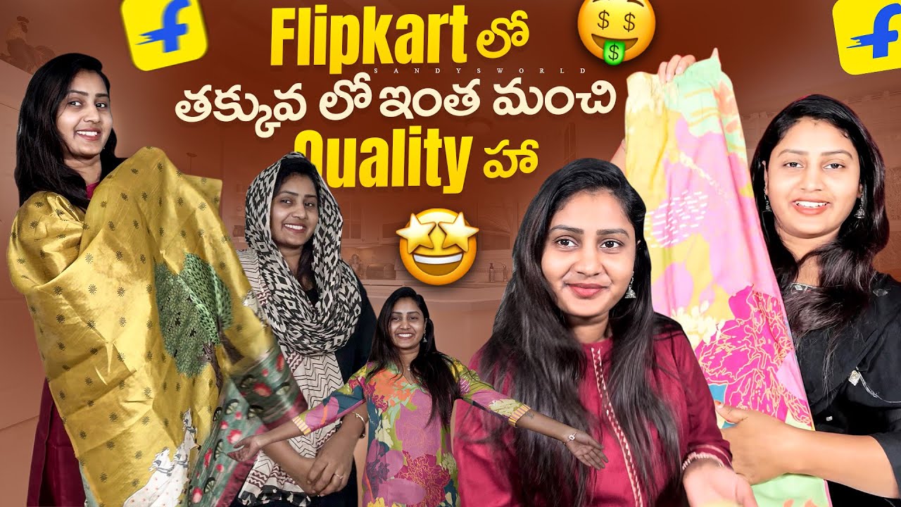 Flipkart lo dress lu enti ila unnayi 😳 
