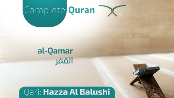 54. al-Qamar  - سورة القمر  - By Hazza Al Balushi