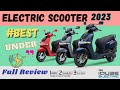 2023's Best Electric Scooter: Review  | electric scooter 2023 | best scooter 2023