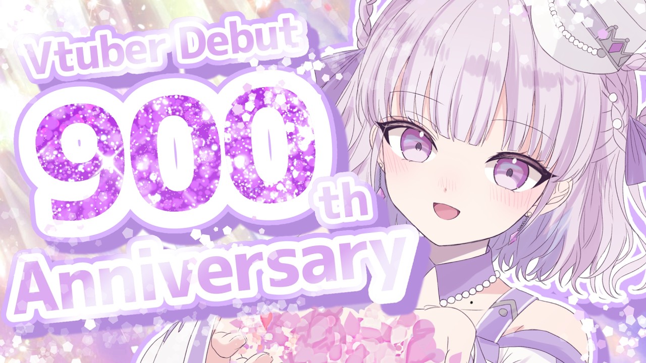 【歌枠/Karaoke】Vtuberデビュー900日記念🎉✨可愛い900回耐久歌枠🎶アイドル可愛い曲歌枠💞【#ルワストリーム/正統派カワボ新人VSinger #ルワ】