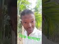 💕🤠New #viral #funny #comedy