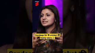 Sandeep Sir के cricket की funny story🤣   #shorts #sandeepmaheshwari