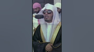 sheikh Yasser-Aldossary surah-Al-q'shyah الشيخ ياسر الدوسري. سورة الغاشية