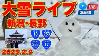新潟 苗場・三国峠 大雪ライブ～国道18号線→国道253号線→国道353号線→国道17号線2025.2.9【ぴかーど47at】