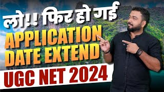 UGC NET APPLICATION FORM LAST DATE EXTENDED AGAIN! 