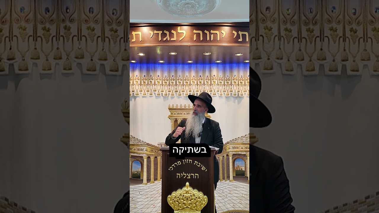 הרב מאיר דוד שמואלי - מי ינצח בסוף ?