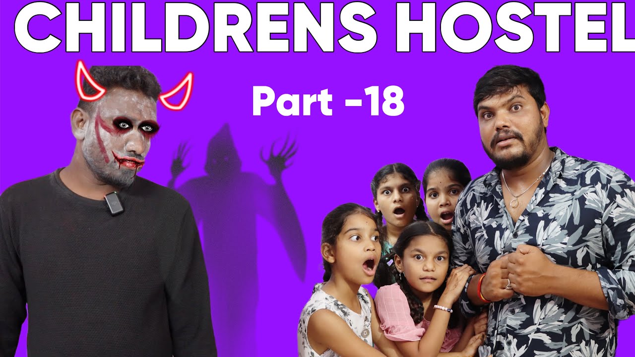 Childrens hostel part -18|| దయ్యం ఎవరికీ పటింది || rider mallesh hostel videos || janavi hostel vide