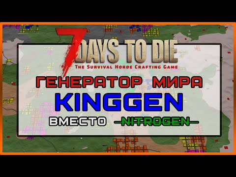 Video: 7 Days To Die Kombinira Pješčanik Koji Se Temelji Na Vokselu I Zombijima