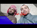 تلاقينا بدرب الله