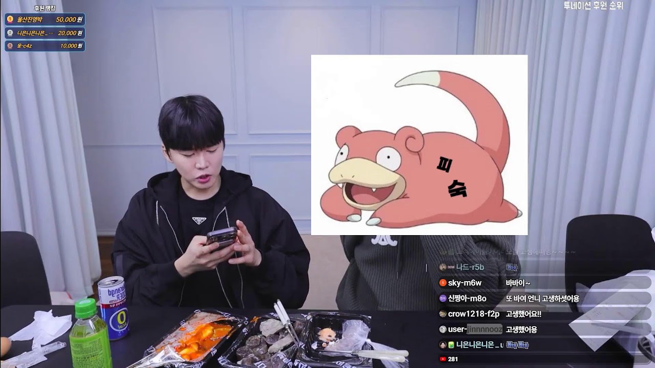 반년만에 부부라이브