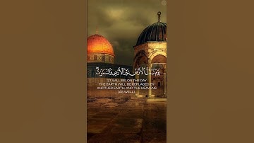 #تلاوات #تلاوات_خاشعة #تلاوة_خاشعة #تلاوة #القرآن #القرآن_الكريم #quran #القارئ #احمد_النفيس