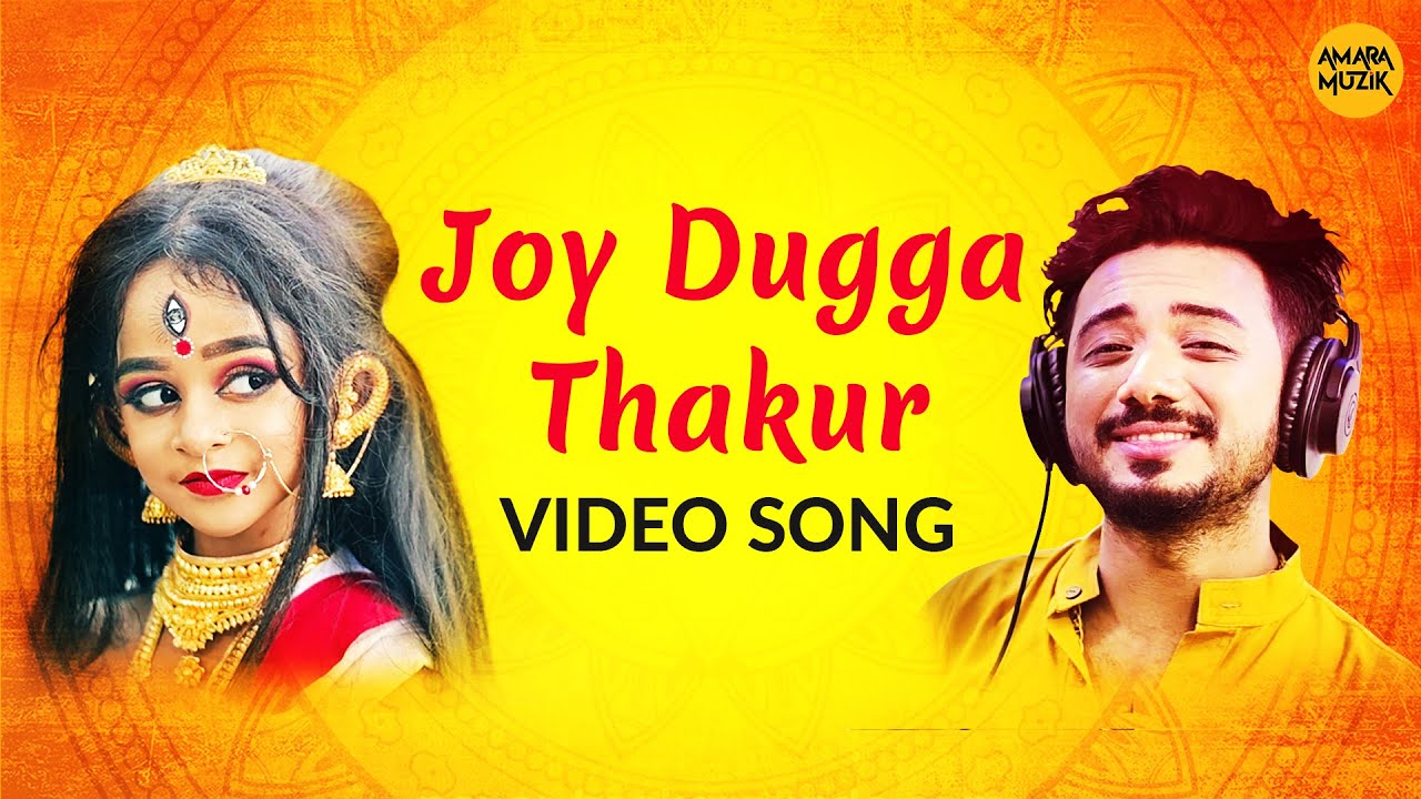 Joy Dugga Thakur Video Song  Jai Dugga Tagore Keshab Dey  Durga Puja Song  Bangla Gaan
