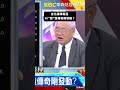 台化接棒南亞 AI"塑"造傳奇剛發動？ @57money57 #股動錢潮 #shorts