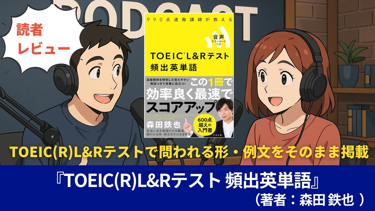 大学受験　うかる英単語　最新データが明かすその急所と盲点 大学受験 うかる英単語 最新データが明かすその急所と盲点 - メルカリ