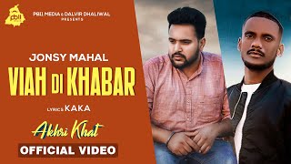 AKHRI KHAT (Full Video) Jonsy Mahal | HunnyPK Films | PB 11 Media | Latest Punjabi Songs 2020