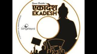 Yama Buddha - ekadesh ma = NepHop song