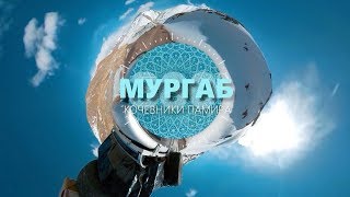 картинка: Мургаб: жизнь с лимитом электричества | АЗИЯ 360°