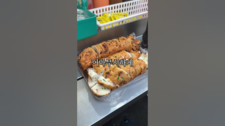 #더드림왕수제핫바 #동대문맛집 #동대문핫바
