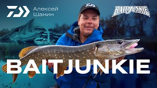 Daiwa BaitJunkie / Ловля на неогруженную резину / Алексей Шанин