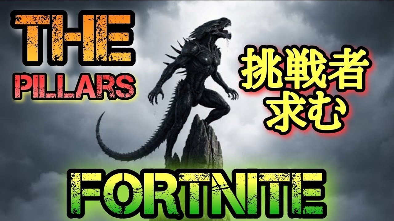 【ゲーム実況】★フォートナイト★参加型【初見さん大歓迎】