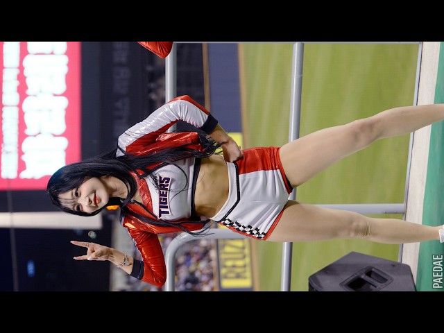 유세리 치어리더 직캠 劉世理 Yoo Seri Cheerleader Fancam 'PSYCHO' 기아타이거즈 KIA Tigers 260401