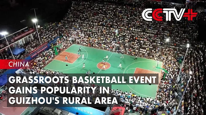 Grassroots Basketball Event Gains Popularity in Guizhou's Rural Area - DayDayNews