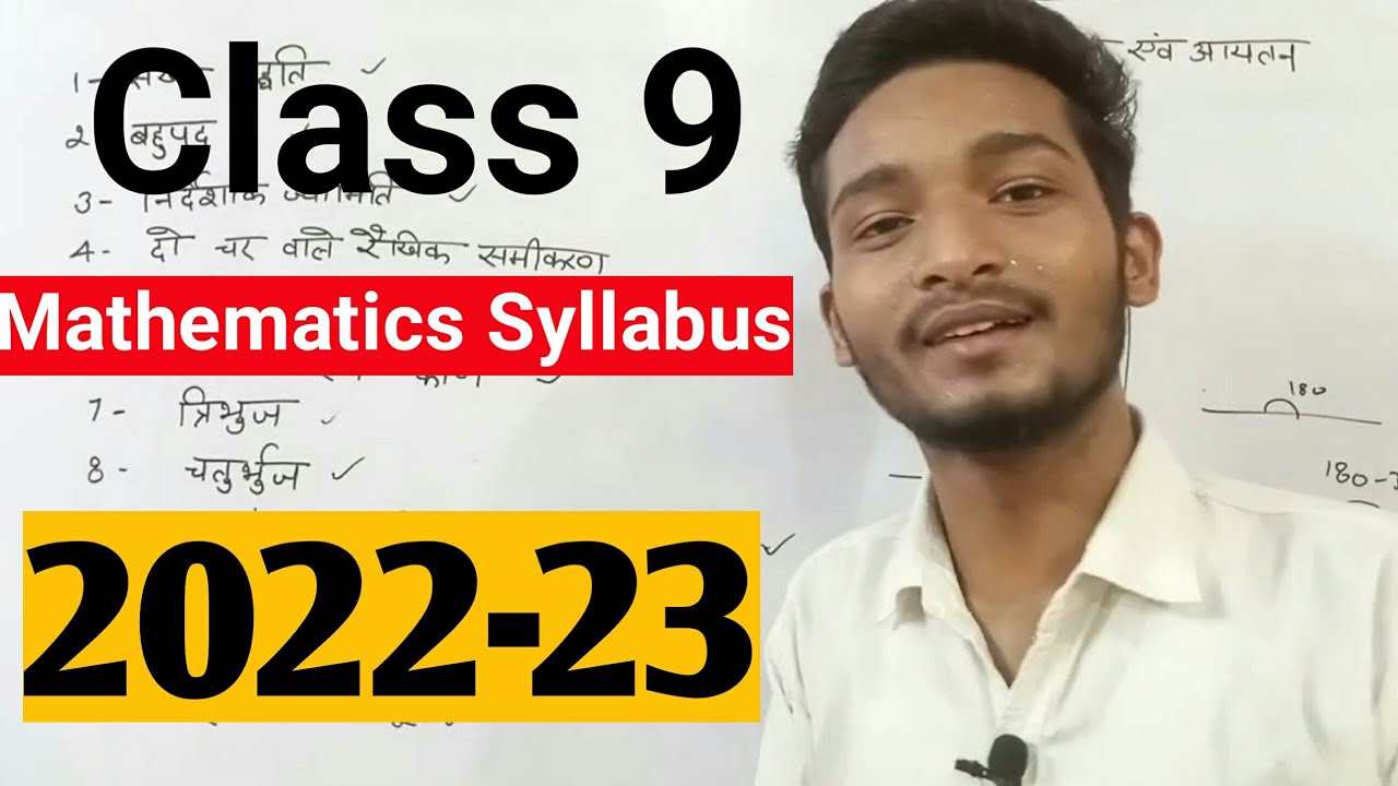 Class 9 Mathematics Syllabus 202223 UP Board YouTube