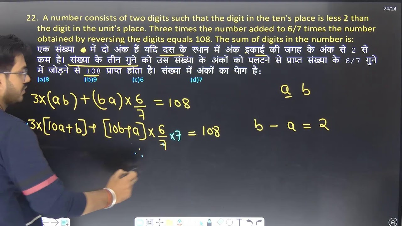 Number System Digit Interchange Questions