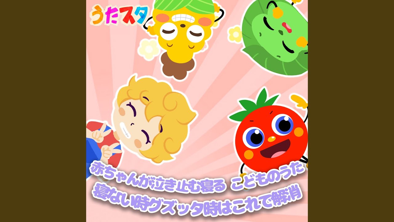 いっぴきのねずみ (キッズソングカバー) - YouTube