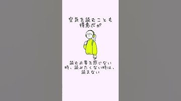 【MBTI診断】INTJ　建築家型　#あるある　#MBTI#intj  #建築家#性格診断　INTJあるある#shorts#心理学#16personalitytypes