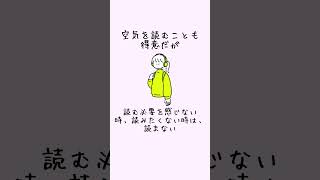 【MBTI診断】INTJ　建築家型　#あるある　#MBTI#intj  #建築家#性格診断　INTJあるある#shorts#心理学#16personalitytypes