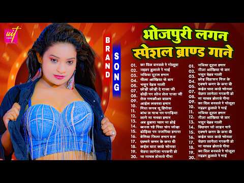 भोजपुरी स्पेशल गाने - गदरातारु जान | #Bhojpuri Nonstop गाने | #Shilpi Raj | Bhojpuri #Gana 2026