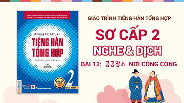 [NGHE & DỊCH PHỤ ĐỀ] Bài 12: 공공장소 Nơi công cộng | TIẾNG HÀN TỔNG HỢP SƠ CẤP 2