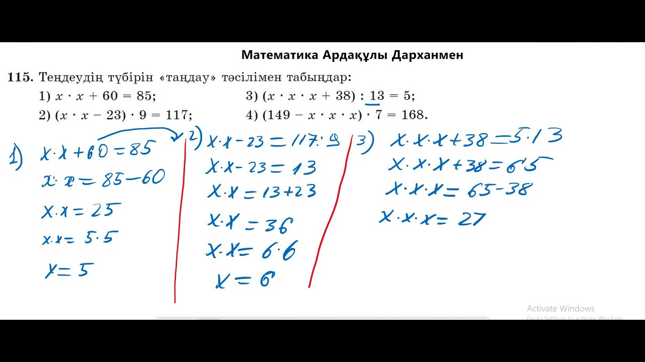 Бетке түкіру порно X-Men фильміндегі Rogue-пен онлайн порно көру