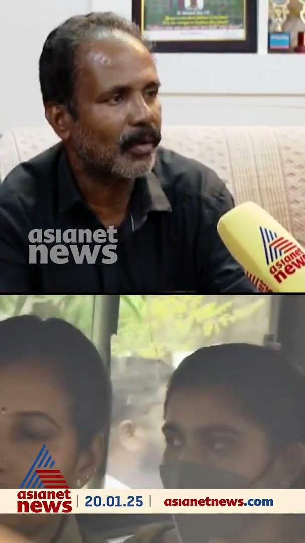 'പപ്പാ, അവളെന്നെ പറ്റിച്ചു, എന്തോ തന്നു, മാപ്പാക്കണം എന്ന് മോൻ പറഞ്ഞു'