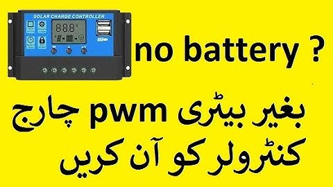 Turn on and use pwm solar charge controller without battery || Use Charge controller without battery