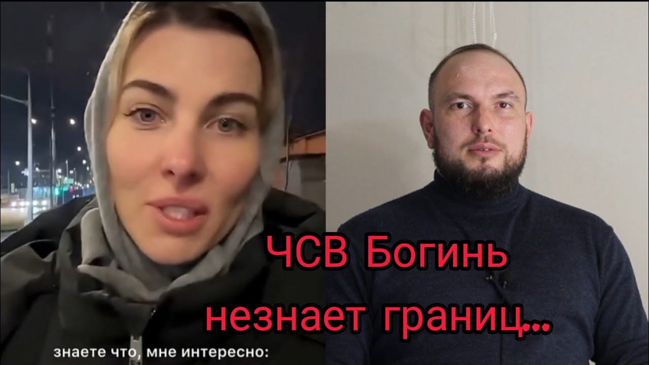 ЧСВ Богинь незнает границ... 