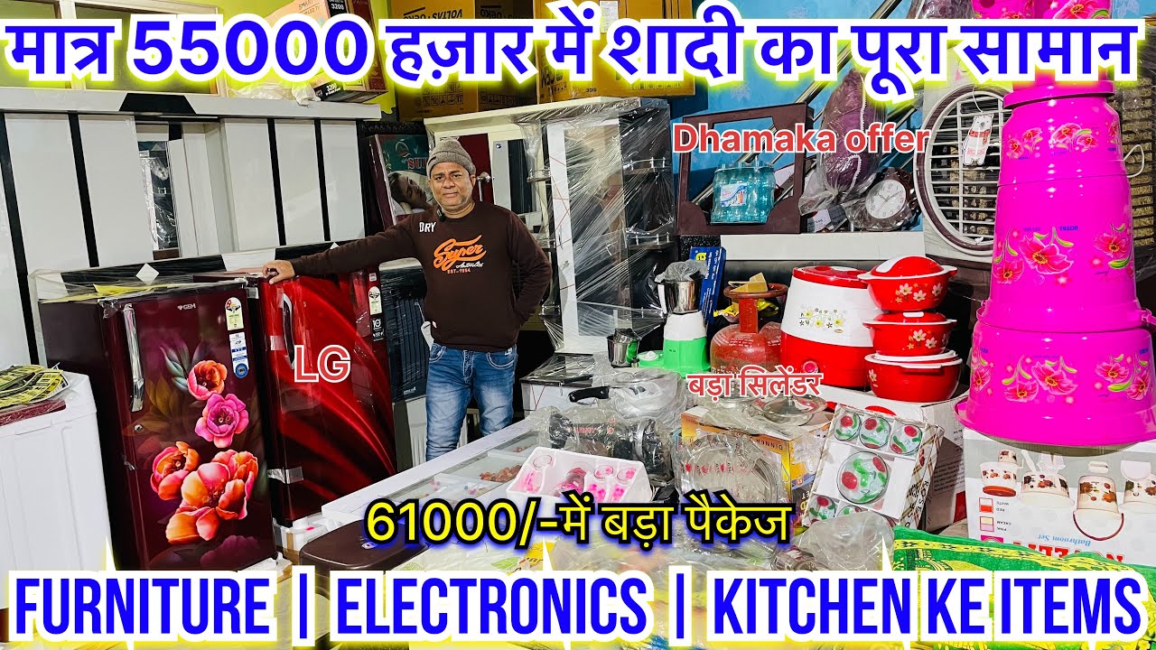SHADI KA SARA SAMAN 55 FURNITURE ELECTRONICS shadi-ka-sara-saman-55-furniture-electronics