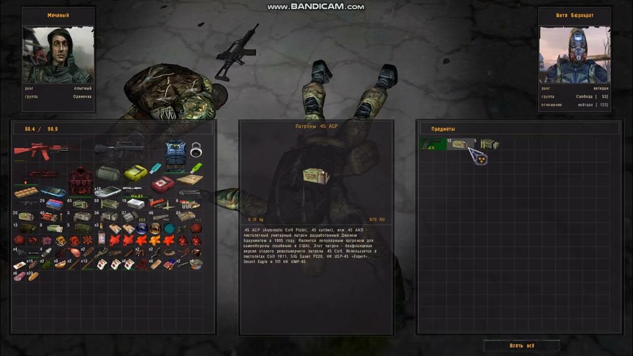 народная солянка где экзоскелет. экзоскелет сталкер. сталкер народная солянка 2016 крутые экзоскелеты. народная солянка где экзоскелет. сталкер народная солянка экзоскелет монолита.